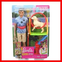 สินค้าขายดี!!! ของเล่น ตุ๊กตา ผู้ชาย เคน ฝึกสุนัข บาร์บี้ Barbie Ken Dog Trainer Playset ของแท้ ของเล่น โมเดล โมเดลรถ ของเล่น ของขวัญ ของสะสม รถ หุ่นยนต์ ตุ๊กตา โมเดลนักฟุตบอล ฟิกเกอร์ Model