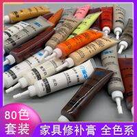 ஐ 25g Tu furniture beauty repair seam glue door floor scratch walnut