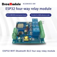 รีเลย์สี่ทาง Wifi Esp32บีแอลอีบลูทูธแหล่งจ่ายไฟ Ac 220V/Dc 5-30V โมดูล Esp32 Wroom บอร์ดพัฒนา1 /O พอร์ตเต็มขา