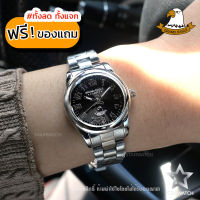 GRAND EAGLE นาฬิกาข้อมือผู้หญิง สายสแตนเลส รุ่น GE020L - Silver / Black