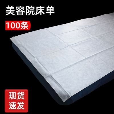 【Ready】🌈 Disposable bed sheets 100 pieces special price massage waterproof and oil-proof beauty bed sheets massage with lying face face holes