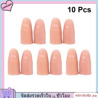 WINOMO 10PCS Magician Finger Props การจำลอง Finger Props พลาสติกนิ้วปลอมสำหรับฝึกทาเล็บนิ้วปลอมสำหรับฝึกแต่งเล็บอุปกรณ์แสดงมายากล