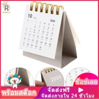 ROSENICE【Hot Sale】 ปฏิทินยืนบ้านปฏิทินปฏิทินโต๊ะเดสก์ท็อปปฏิทินสำหรับสำนักงาน