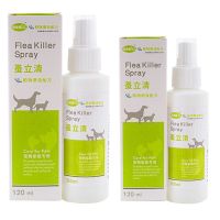 [COD] Flea Liqing pet dog cat insecticide spray vitro insect repellent flea drops lice