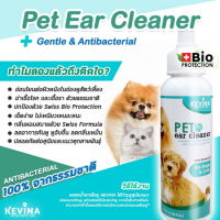 น้ำยาเช็ดหูสัตว์เลี้ยง KEVINA Pet ear cleaner สูตร Swiss Formula