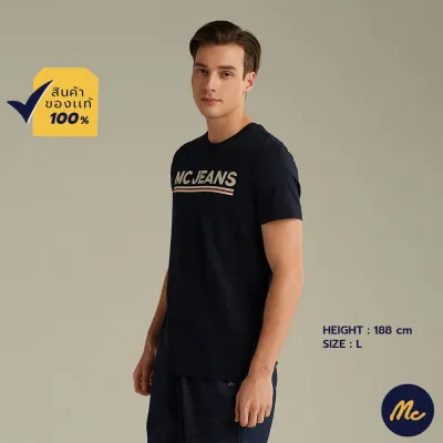 Mc Jeans เสื้อยืดแขนสั้นผู้ชาย คอกลม สีกรมท่า MTSZA02