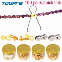 100คู่ Toopre Mtb Chain Quick Link Power 12V 11V 10V 9V 8V จักรยาน Chain Guide ล็อค8 9 10 11 12 Speed Squeeze ขี่จักรยาน Gold