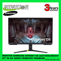 MONITOR (จอมอนิเตอร์) SAMSUNG ODYSSEY G5 LS27CG510EEXXT - 27" VA 2K 165Hz FREESYNC PREMIUM