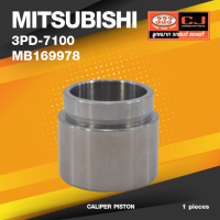 (ประกัน 6 เดือน) ลูกสูบดิสเบรค MITSUBISHI A.72 มิตซุบิชิ / 3PD-7100 / MB 169978 / ขนาด วงนอก 51.05 สูง 44.70 (จำนวน 1 ชิ้น) (CALIPER PISTON)