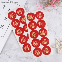 NewHopeTreee 100ชิ้น/ล็อตสติกเกอร์จีน Fu round Seal สำหรับ handmade baking Products Sticker