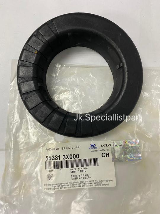 SEAT / INSULATOR COIL SPRING REAR (UPR) GENUINE PART (ORIGINAL) [55331