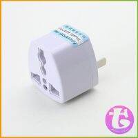 ตัวแปลง 3 ขา เป็น 2 ขาแบน หัวแปลงปลั๊กไฟ อะแดปเตอร์เดินทาง Plug converter