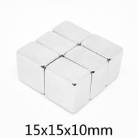 2/5/10/15/20/30PCS 15X15X10 mm Block Search Magnet Sheet N35 Rectangular Permanent Neodymium Magnets Strong 15x15x10 15x15x10mm