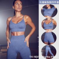 ♕ Vito Martha 016A Spot new European and American seamless pattern sling short-sleeved fitness wear sports bra yoga suit women wholesale