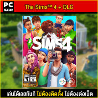 ?(PC GAME) THE SIMS 4 +  All DLC ภาษาไทย รวมทุก DLC ภาคเสริม นำไปเสียบคอมเล่นผ่าน Flash Drive ได้ทันที โดยไม่ต้องติดตั้ง ตัวเกมสมบูรณ์ 100%