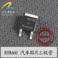 RHR660 Transistor Plug-In Rentan Papan Komputer