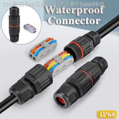 【CW】✗  IP68 Joint Wire Connection 2/3 Pin Solder Less Lamp Wiring Outdoor Rainproof Terminal