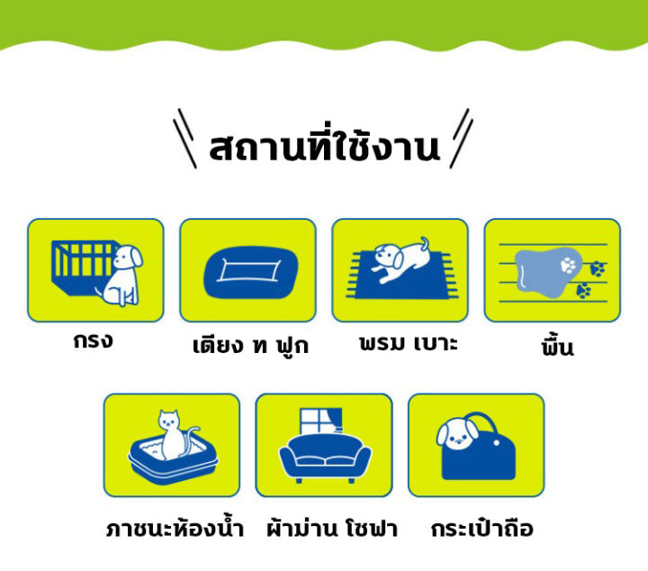 ไม่ทำร้ายสัตว์เลี้ยง-lpp-ดับกลิ่นฉี่แมว-สเปรย์ดับกลิ่นฉี่-cat-สเปรย์ดับกลิ่นฉี่แมว-น้ำยาดับกลิ่น-dog-500ml-ฉีด1ครั้ง3วันไม่เหม็น-ต้านเชื้อแบคทีเรีย-ดับกลิ่น-น้ำยาดับฉี่หมา-น้ำยาดับฉี่แมว-เม็ดดับกลิ่นท