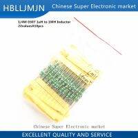 1/4W 0307 1uH to 1MH Inductor, 22valuesX10pcs=220pcs Inductor Assorted Kit WATTY Electronics