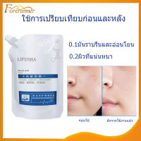 มาร์คไอศครีม มาคหน้า กรดซาลิไซลิก 300ml ให้ความชุ่มชื้น ทำความสะอาด Salicylic Acid Facial Cleaning Masks- (1137)