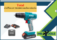 Total สว่านไร้สาย 20V TDLI20012 แบต2ก้อน+แท่นชาร์จ1  ถูกที่สุด