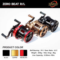 รอก Zero Beat รอกคุณภาพดี ดีไซน์สวย มีให้เลือกถึง 3 สี ทั้งหมุนซ้าย และหมุนขวา