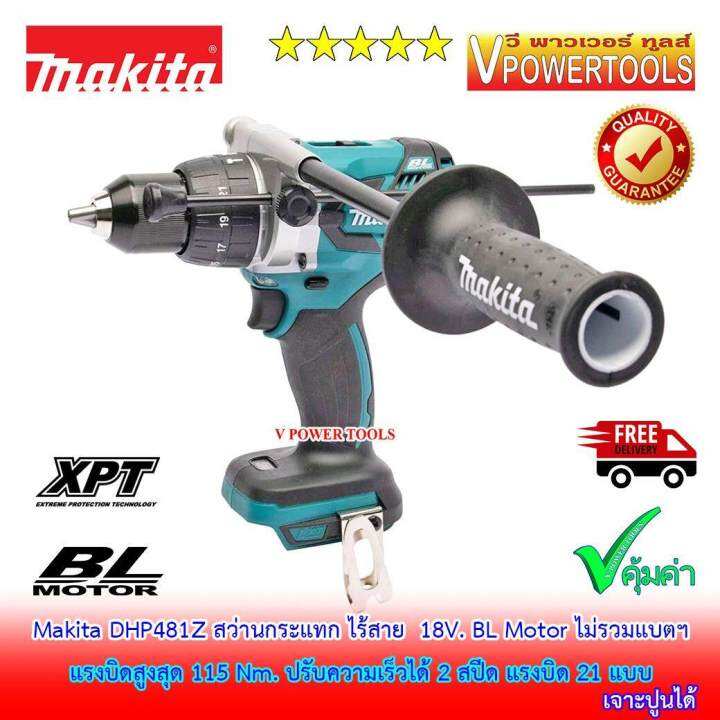 makita-dhp481-สว่านกระแทก-ไร้สาย-18v-13มม-เครื่องเปล่า-ไม่รวมแท่นชาร์จ-ไม่รวมแบตลิเธียม