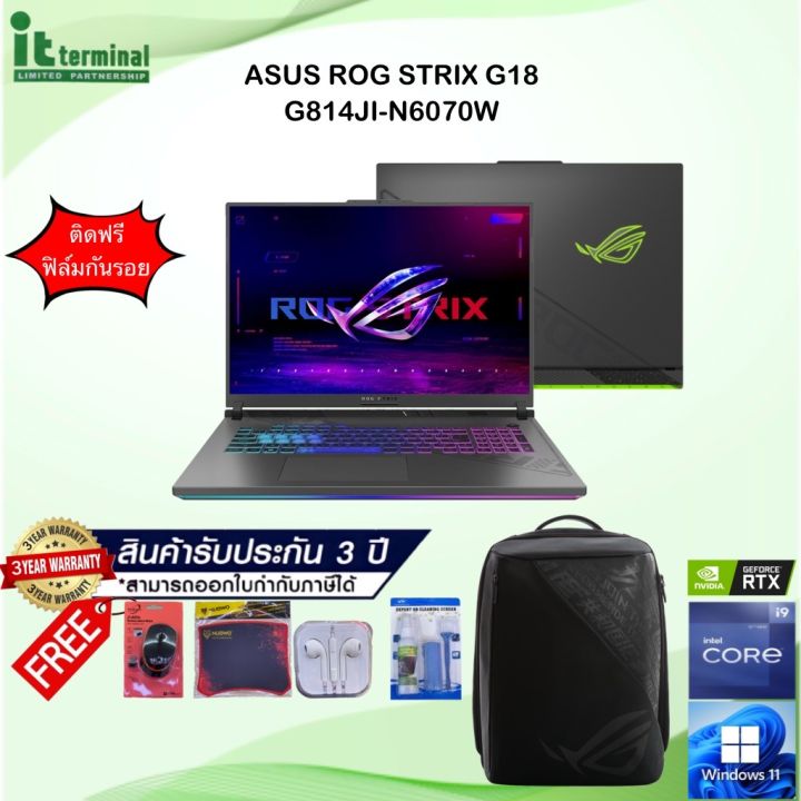 PC Gamer ASUS ROG STRIX G18 G814JI-N6070W