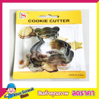 Cookie cutter set 3 ชิ้น พิมพ์ขนมต่างๆ รูปหมี พิมพ์กดคุกกี้ สแตนเลส แม่พิมพ์คุกกี้ ที่ตัดคุกกี้ พิมพ์ทำขนม พิมพ์ทำขนม พิมพ์คุกกี้ 3 ชิ้น