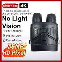 กล้องส่องทางไกลดิจิตอลที่ไม่มีแสง Night Vision แบบชาร์จไฟได้ถ่ายภาพและวิดีโอ3 "LCD สำหรับดูนกสัตว์ป่าสังเกต