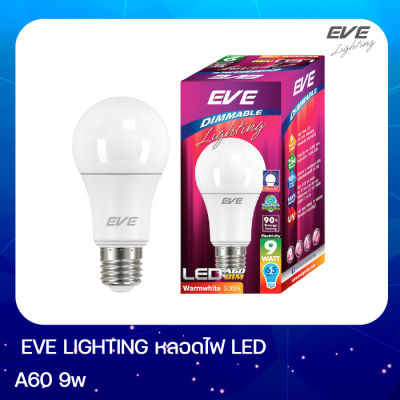 หลอดไฟ LED A60 9w EVE แสงส้ม ขั้วE27