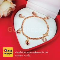 สร้อยข้อมือทองลายผ่าหวายมนห้อยกระดิ่ง 14K ยาว 7 และ 7.5 นิ้ว ทองชุบ ทองเค เสริมบารมี แฟชั่น ใส่ในชีวิตประจำวัน