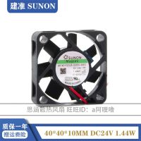 MF40102VX-Q00U-A9D SUNON 4010 24V 1.44W 4CM พัดลมอินเวอร์เตอร์ปรับปริมาตรเกล