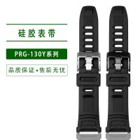 Suitable for Casio Resin Silicone Watch Strap PRG-130Y/PRW-1500Y Black Rubber Strap Mountaineering Original