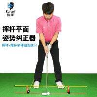 ❁❉ﺴ Caiton Golf Swing Plane Corrector อุปกรณ์ช่วยฝึกอุปกรณ์ฝึกพัตเตอร์สำหรับผู้เริ่มต้น