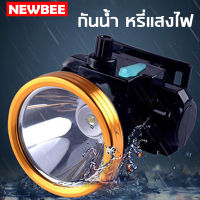 PPG NEOBEE ไฟฉายคาดหัว LED หรี่แสงไฟได้ สามารถใช้กับหมวกเซฟตี้ ไฟคาดหัว กันน้ำ ใช้งานลุยฝนได้ ไฟฉายเดินป่า (แสงขาว/เหลือง) ไฟฉายติดศรีษะ