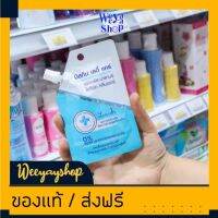 ของแท้ส่งฟรี MISTINE Ladycareมิสทิน น้ำยาอนามัย เลดี้แคร์ เนเชอรัลบาลานซ์ไฮจีนิคคลีนเซอร์ 35 มล. 1 ซอง