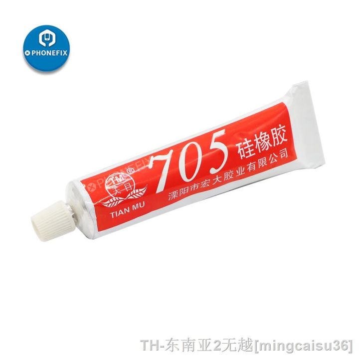 hk-๑-705-silicone-rubber-temperature-glue-insulating-sealant-adhesive-glass-metal-fixed