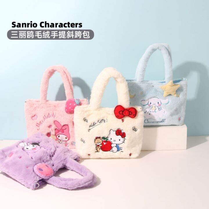 sanrio-autumn-and-winter-fur-hand-held-oblique-bag-cute-cute-cinnamon-dog-hello-kitty-plush-storage-messenger-small-bag-byue