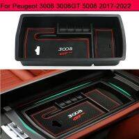 【CW】 3008 3008GT 5008 2017-2022 Car Central Armrest Storage Organizer Console