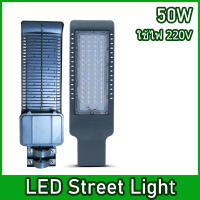 ไฟถนน Condo.2 LED Street Light (แสงขาว) (W) 50W 100W 150W