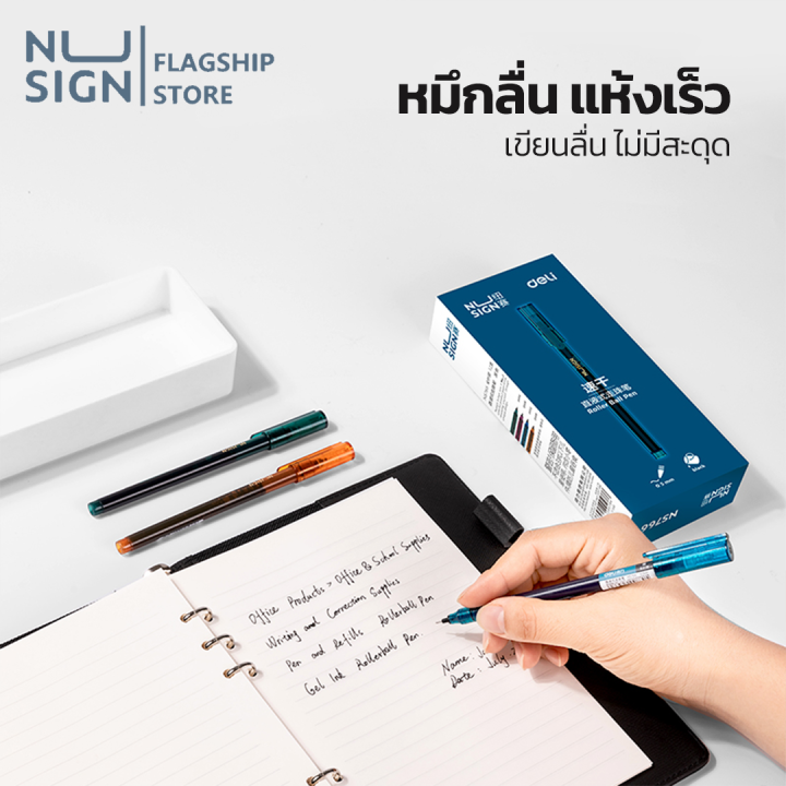 nusign-ปากกาโรลเลอร์-ปากกาหัวเข็ม-ปากกาเจล-ปากกา-หมึกเจลสีดำ-เขียนลื่น-คมชัด-เครื่องเขียน-อุปกรณ์สำนักงาน-roller-pen