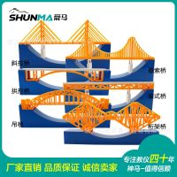 A variety of bridge structure model equipment suite arch bridge cable-stayed bridge girder bridge truss bridge bridge suspension bridge