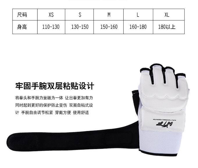 ถุงมือเทควันโด-ถุงเท้าเทควันโด-ชุดเกราะ-ชุดป้องกัน-ชุดเทควันโด-taekwondo-พร้อมส่งในไทย-ชุดซ้อม