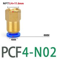 PCF หัวต่อคอมพิวเตอร์นิวเมติกมาตรฐาน NPT เกลียวด้านใน N1/8 N1/4 N3/8 N1/2สายยางพียูท่ออากาศ4 6 8 10 12มม. 6-NPT1/4 Fiting Pipa