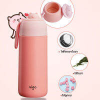 VIGO กระบอกน้ำเก็บอุณหภูมิ STAINLESS STEEL BOTTLE สไตล์มินิมอล ความจุ 420ml รุ่น B0G1161