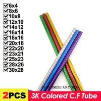‘；。】’ 2PCS Carbon Fiber Colored Tube 3K Pure Glossy Colorful Sur Length 0.5M Red Blue Green  Silver Purple DIY For RC Airplane