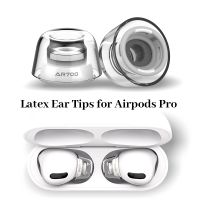 Latex Ear Tips for AirPods Pro Anti-slip Ear Tips Dustproof Anti-allergic Ear Plugs for AirPods Pro 3 Silicone Eartips Cover