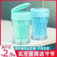 [COD] toothpick double-headed plastic portable personalized environmental protection box simple carry-on