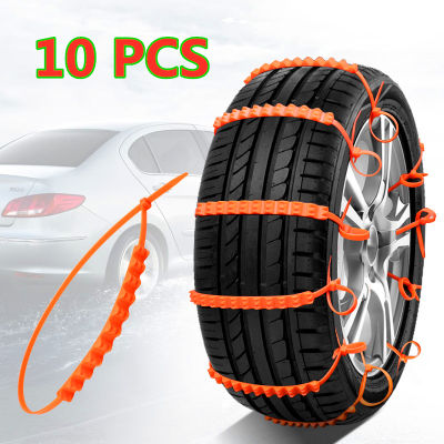 202110pcs Automobile Universal Anti-skid Snow Chains Off-road Vehicle Car Tire Emergency Non-slip Cable Ties Wheel Lugs Hub Spike